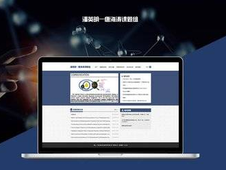 上海網(wǎng)站建設(shè) 上海網(wǎng)站建設(shè)