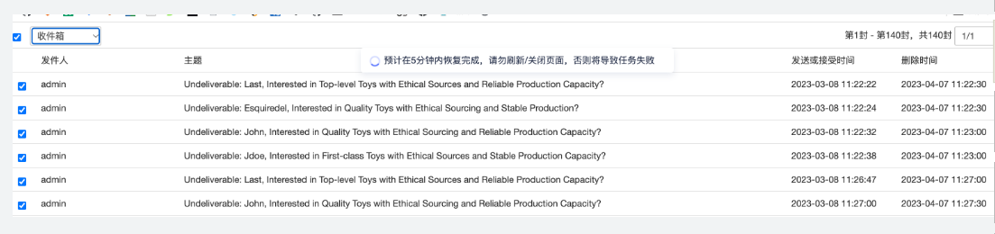 網(wǎng)易企業(yè)郵箱 網(wǎng)易企業(yè)郵箱