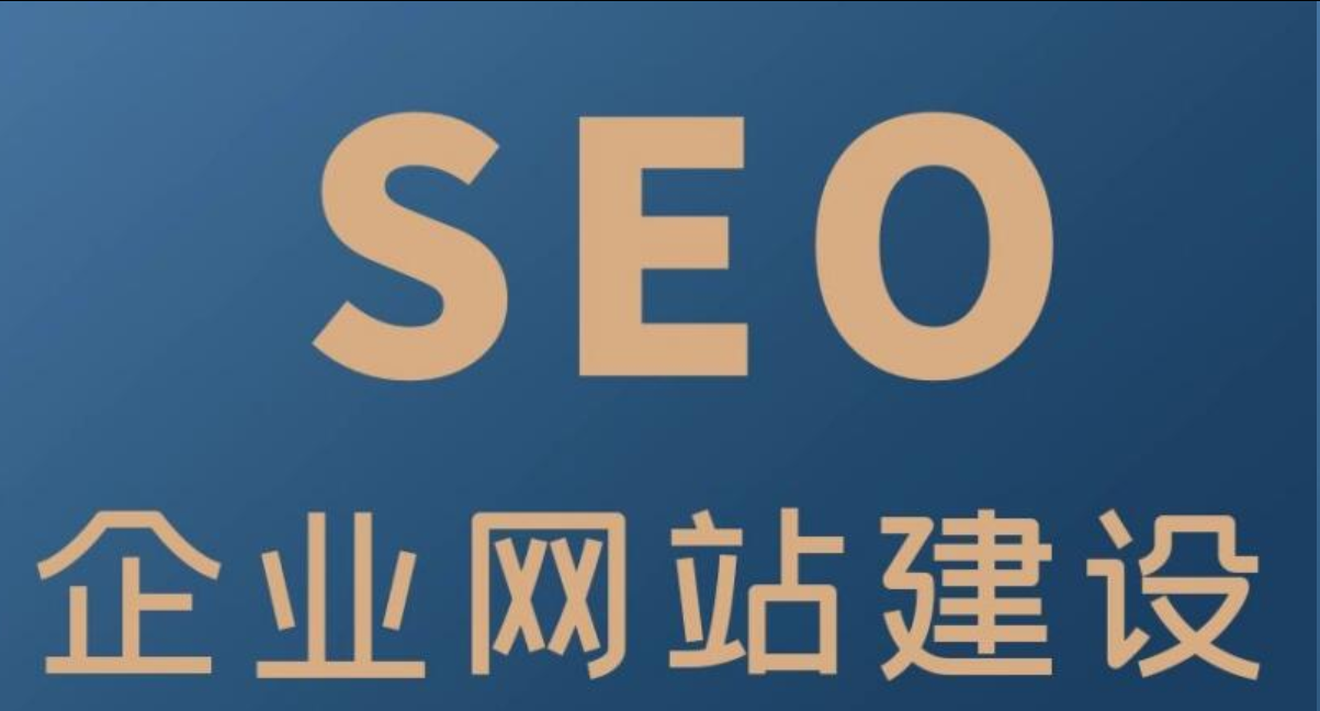 網(wǎng)站建設(shè) 網(wǎng)站建設(shè)