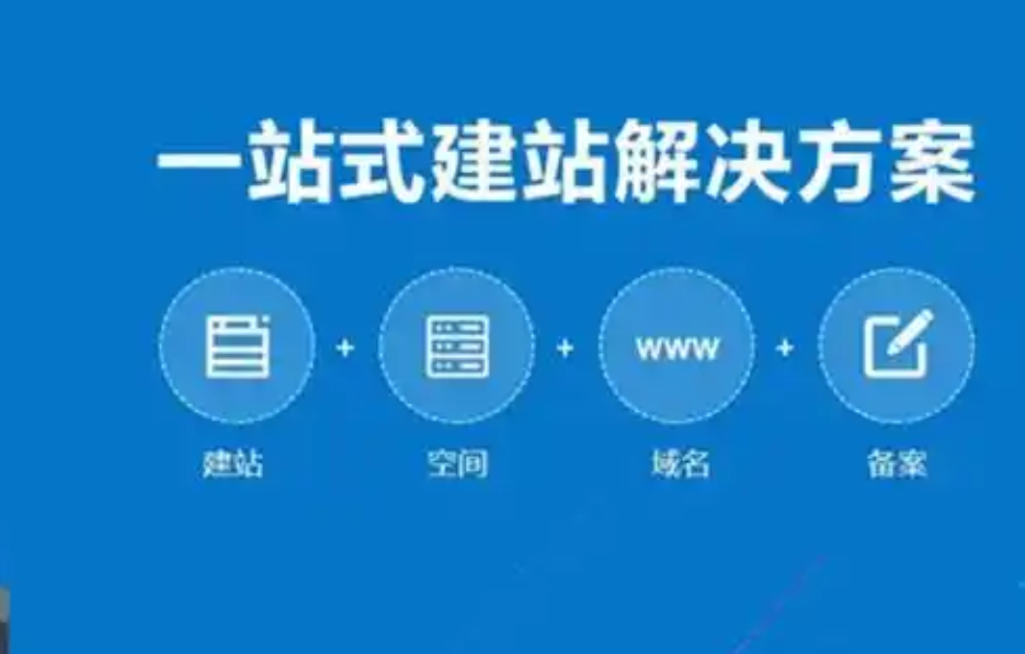 網(wǎng)站建設(shè) 網(wǎng)站建設(shè)