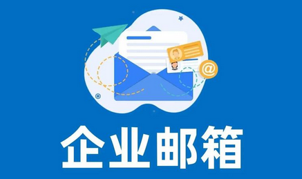 網(wǎng)易郵箱 網(wǎng)易郵箱