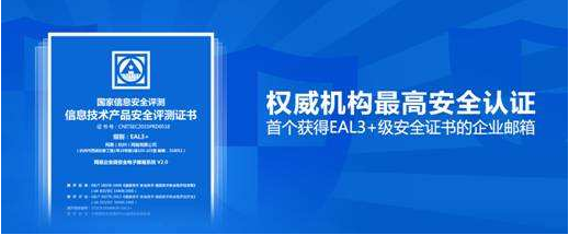為什么越來越多的企業(yè)會(huì)選擇企業(yè)郵箱 為什么越來越多的企業(yè)會(huì)選擇企業(yè)郵箱