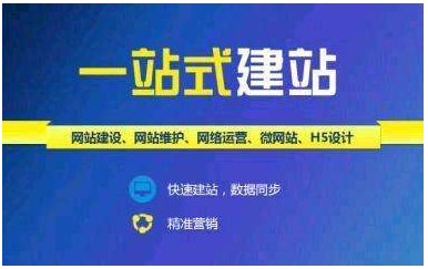 上海網(wǎng)站建設(shè)價(jià)格是多少？有哪些因素決定網(wǎng)站建設(shè)的價(jià)格？
