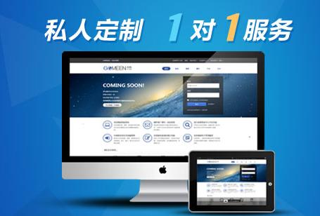 企業(yè)網(wǎng)站SEO優(yōu)化過程中需要注意的一些問題 企業(yè)網(wǎng)站SEO優(yōu)化過程中需要注意的一些問題
