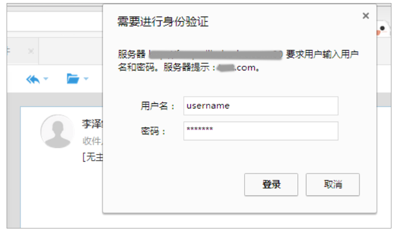 阿里郵箱企業(yè)版如何識別釣魚郵件保護(hù)帳號安全 阿里郵箱企業(yè)版如何識別釣魚郵件保護(hù)帳號安全