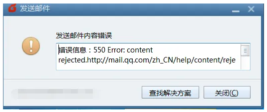 Foxmail客戶(hù)端 Foxmail客戶(hù)端