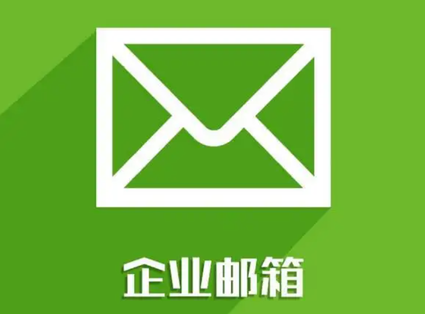 阿里郵箱集團版做 CNAME 域名驗證的必要性 阿里郵箱集團版做 CNAME 域名驗證的必要性
