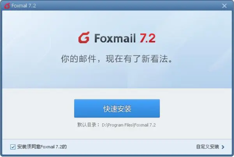使用郵件客戶端收信時(shí)出現(xiàn)重復(fù)收取郵件的情況 使用郵件客戶端收信時(shí)出現(xiàn)重復(fù)收取郵件的情況