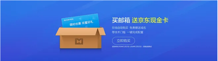 騰訊企業(yè)郵箱使用舊郵箱密碼進(jìn)行郵件搬家 騰訊企業(yè)郵箱使用舊郵箱密碼進(jìn)行郵件搬家