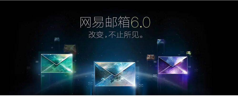 公司企業(yè)郵箱與個人郵箱的區(qū)別？哪種功能更強大