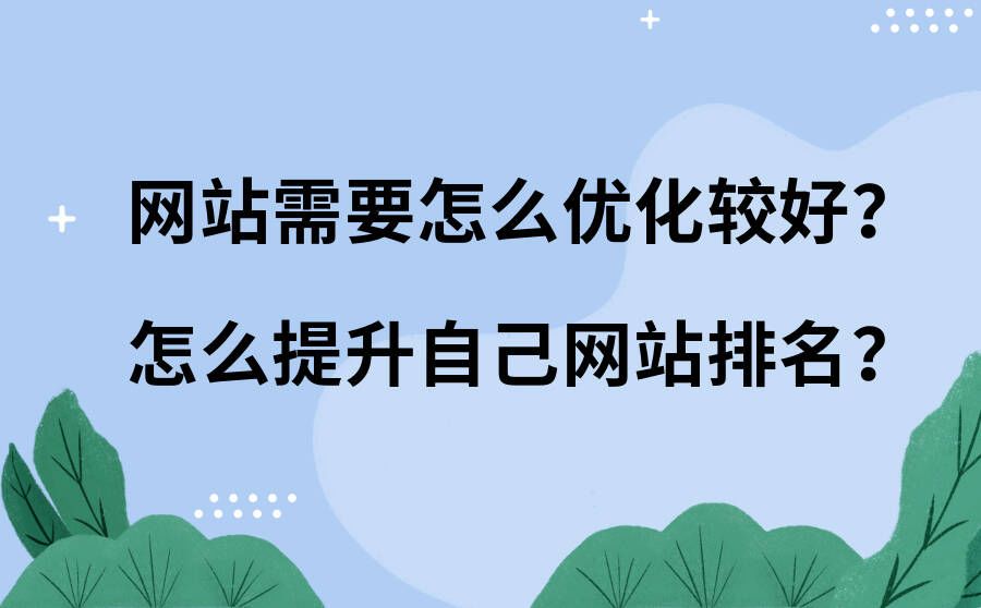 網(wǎng)站建設(shè)的意義是什么 網(wǎng)站建設(shè)的意義是什么