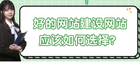 上海網(wǎng)站建設(shè) 上海網(wǎng)站建設(shè)