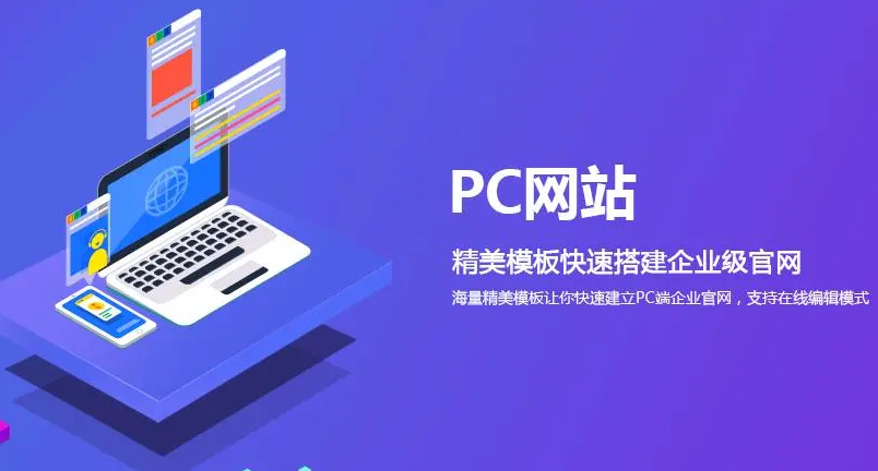 網(wǎng)站建設 網(wǎng)站建設