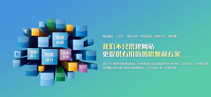 網(wǎng)站建設(shè) 網(wǎng)站建設(shè)