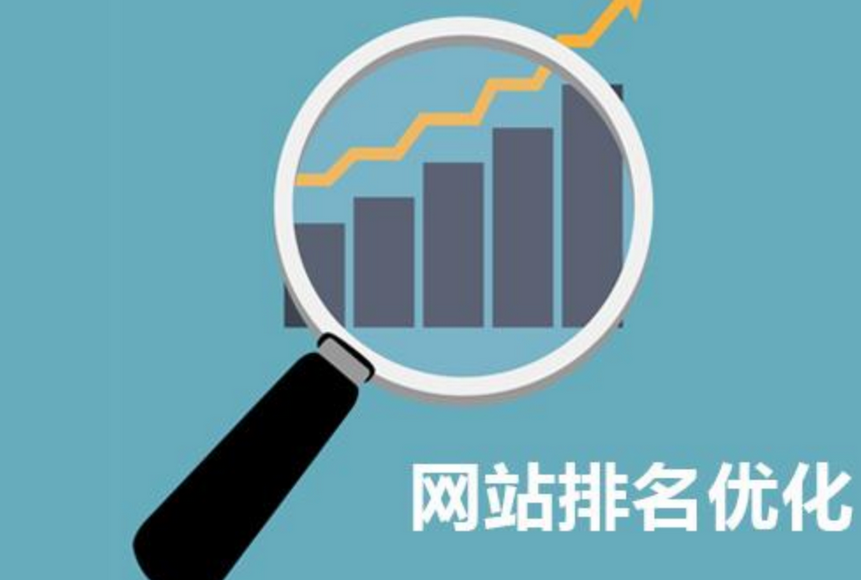 網(wǎng)站優(yōu)化 網(wǎng)站優(yōu)化