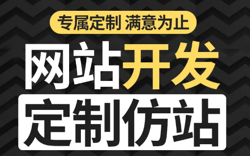 上海網(wǎng)站建設(shè) 上海網(wǎng)站建設(shè)