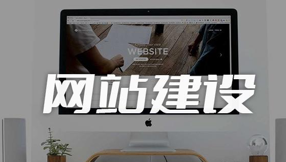 上海網(wǎng)站建設 上海網(wǎng)站建設