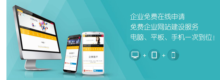 上海網(wǎng)站建設 上海網(wǎng)站建設