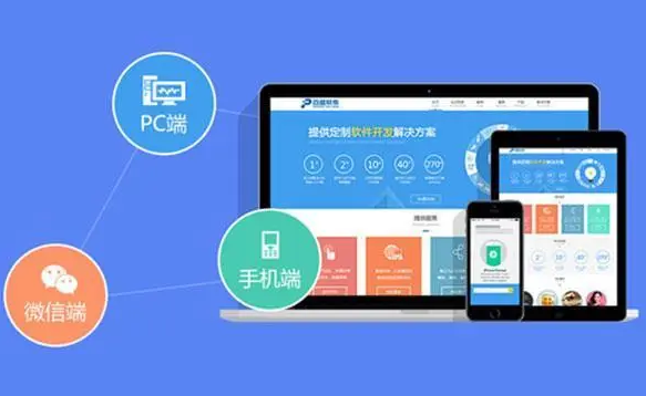 上海網(wǎng)站建設公司 上海網(wǎng)站建設公司