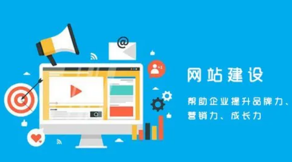 上海網(wǎng)站建設公司 上海網(wǎng)站建設公司