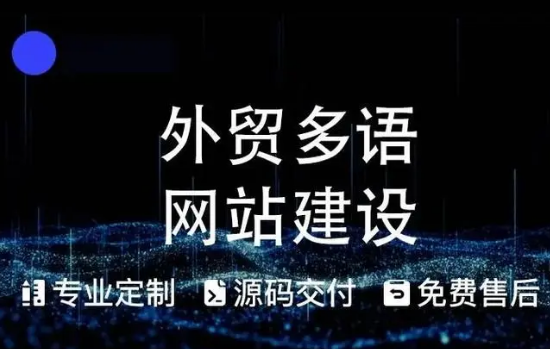 上海網(wǎng)站建設(shè)公司 上海網(wǎng)站建設(shè)公司