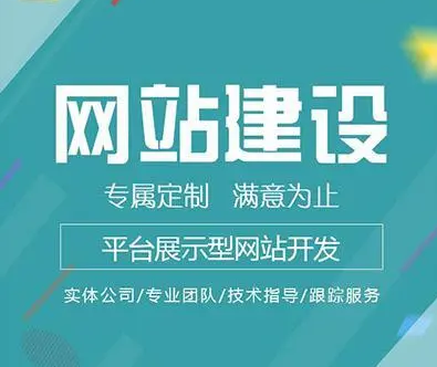上海網(wǎng)站建設(shè) 上海網(wǎng)站建設(shè)