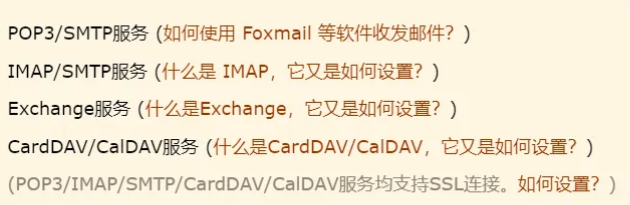 阿里云企業(yè)郵箱收費(fèi)標(biāo)準(zhǔn) 怎么注冊申請